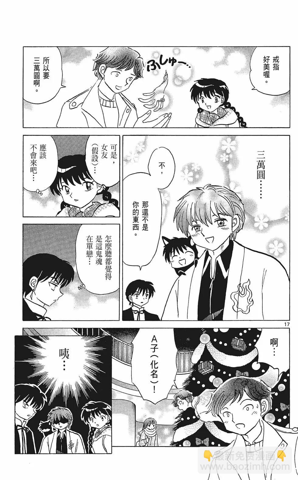 第36卷140