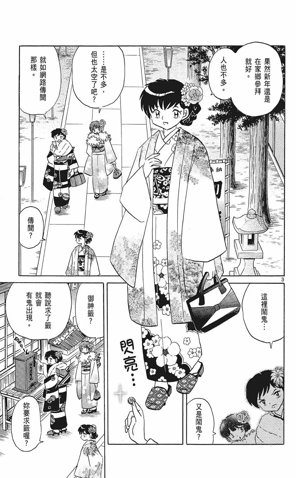 第36卷144