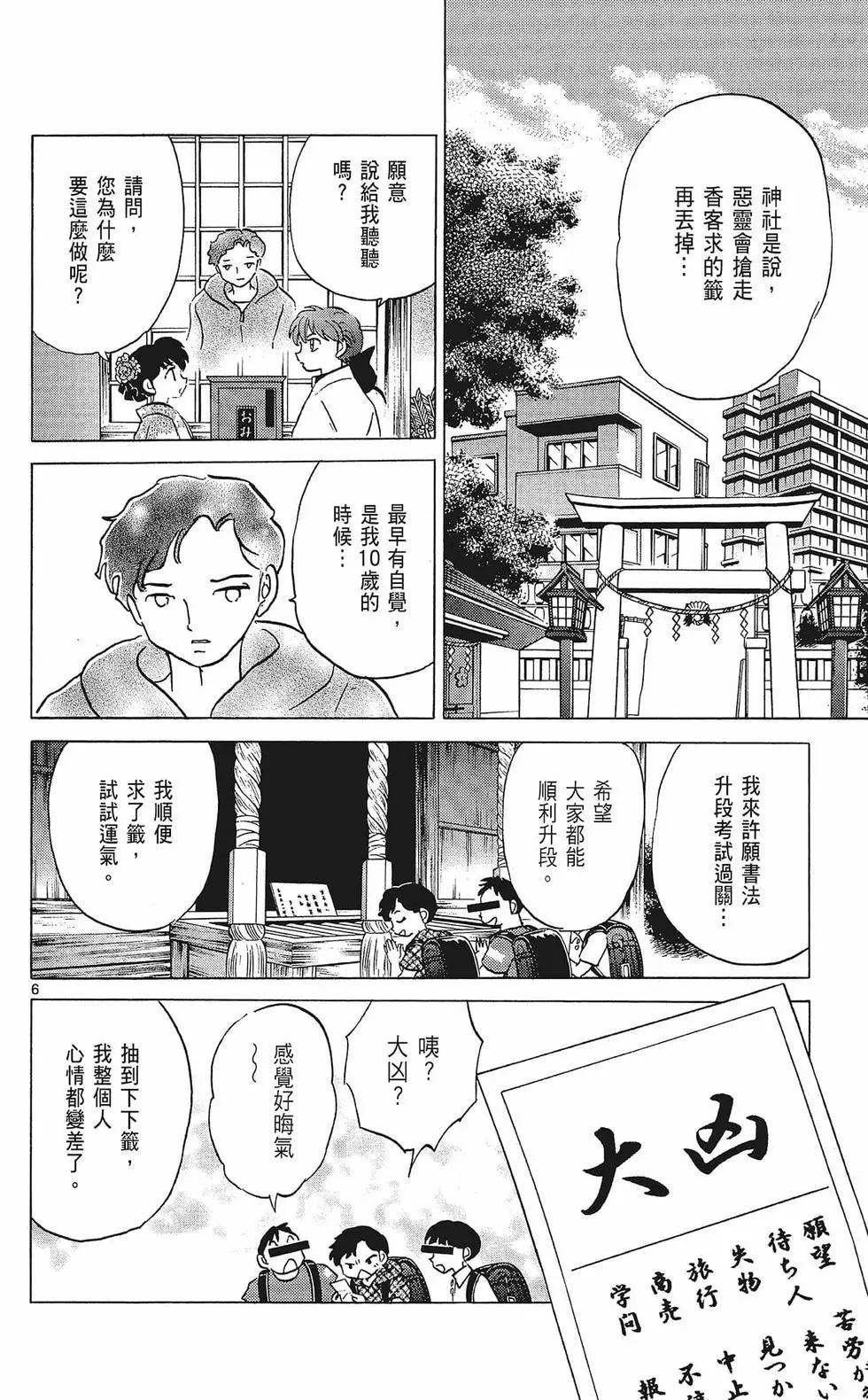 第36卷147