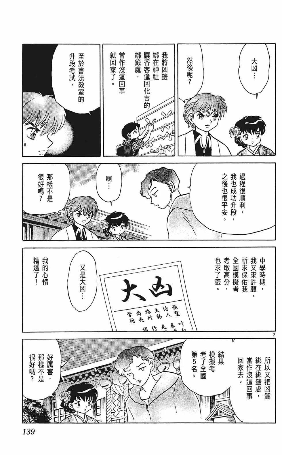 第36卷148