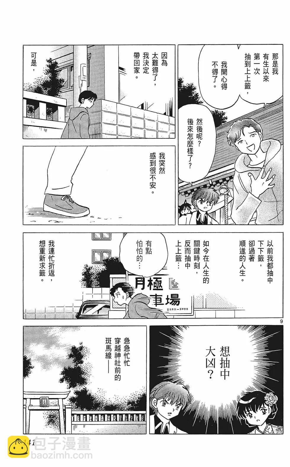 第36卷150