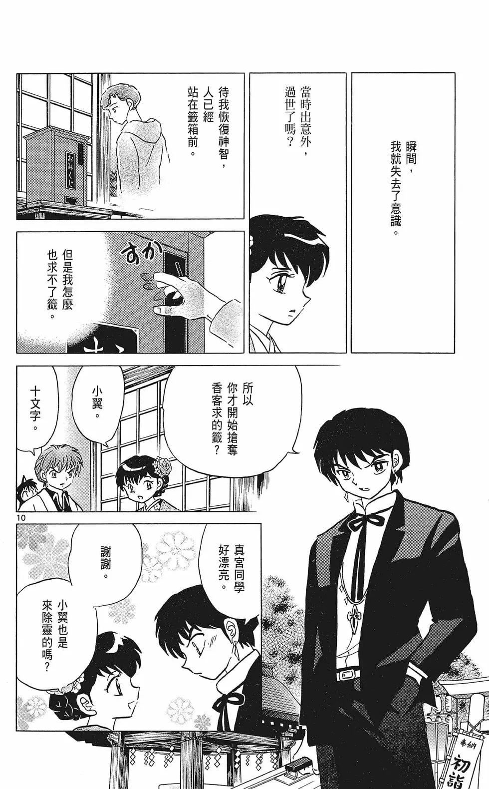 第36卷151