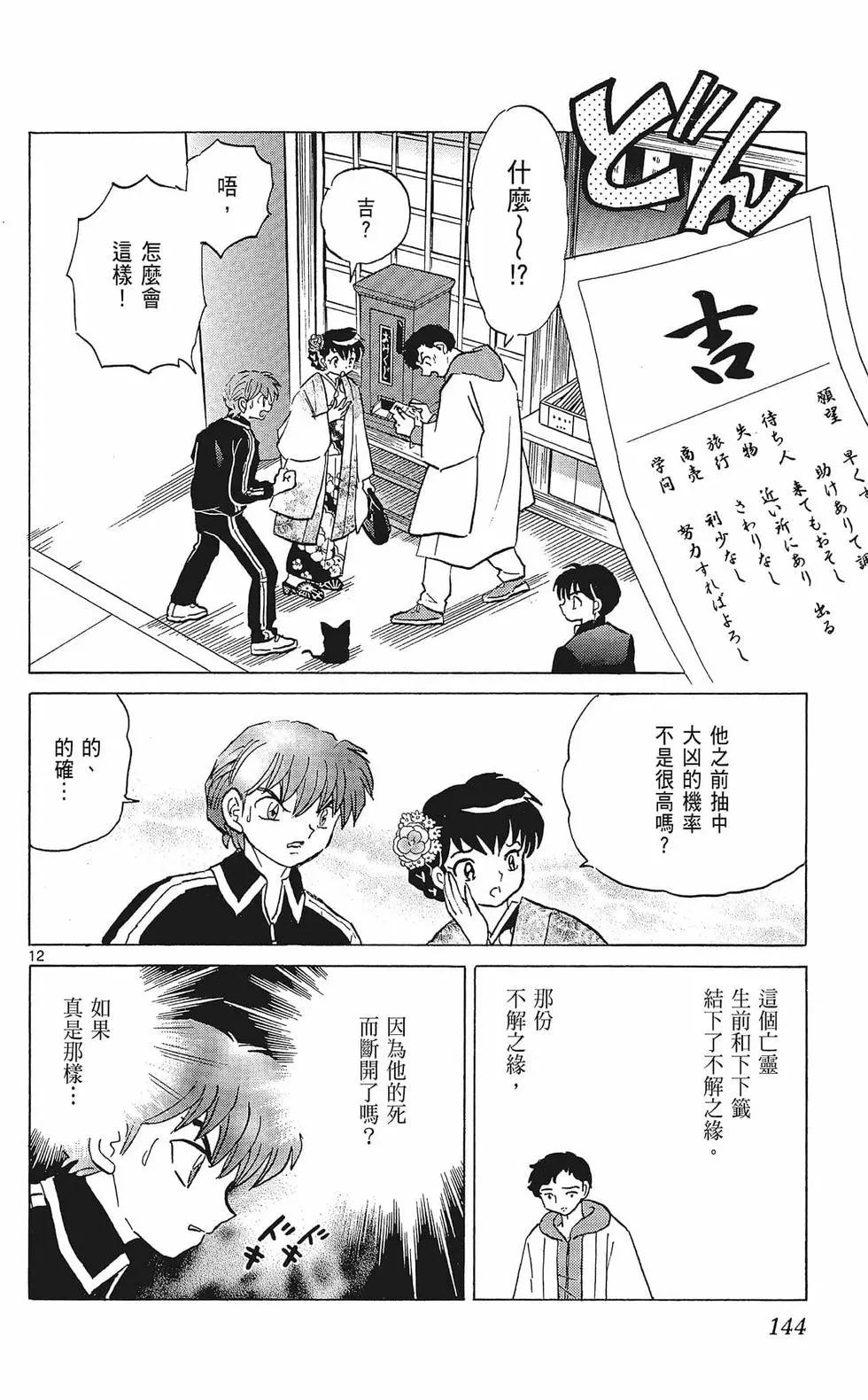第36卷153