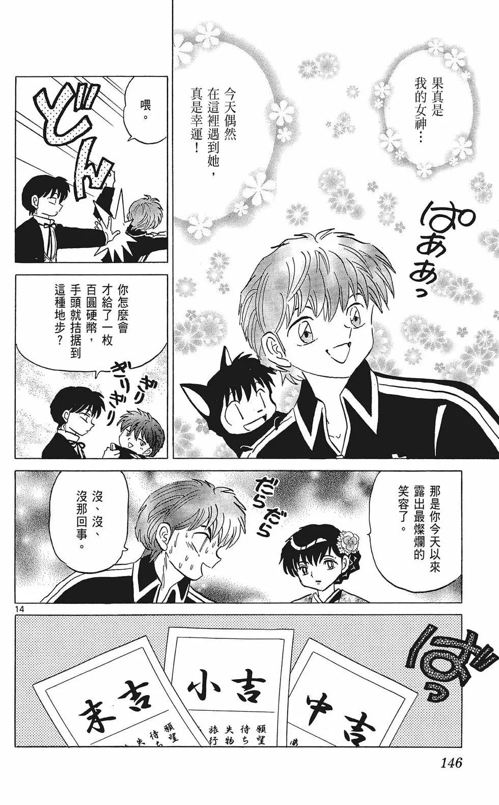 第36卷159