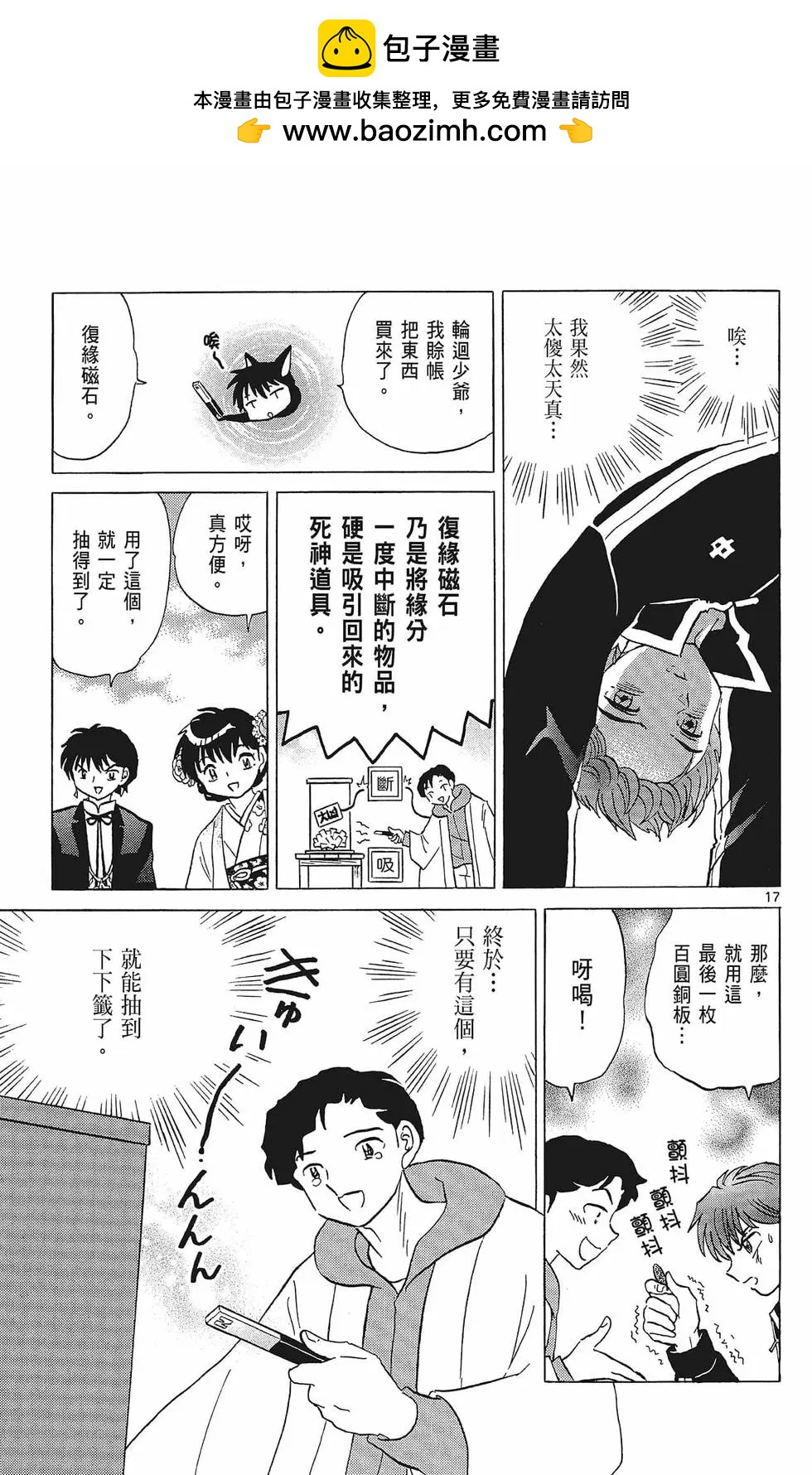 第36卷162