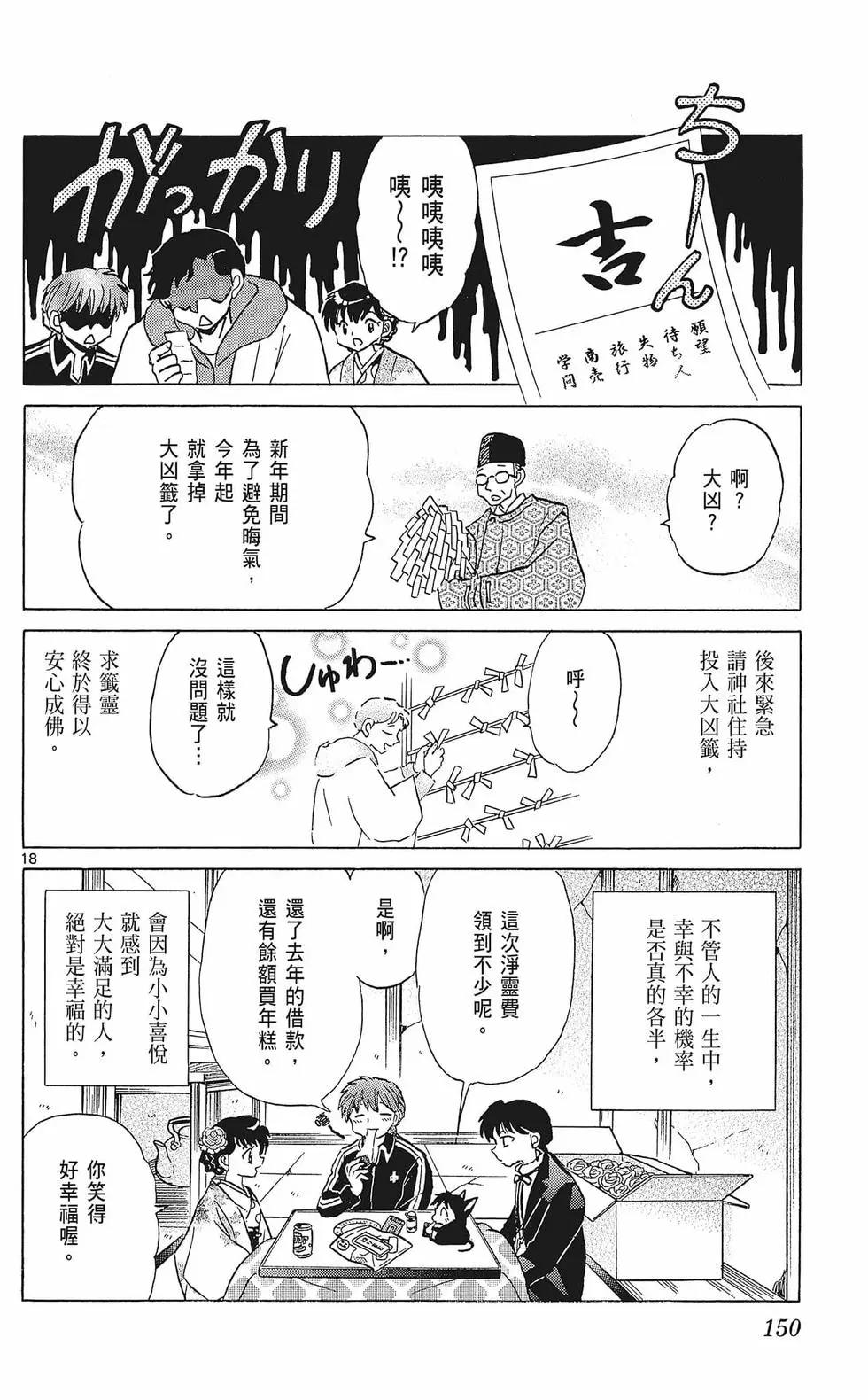 第36卷163