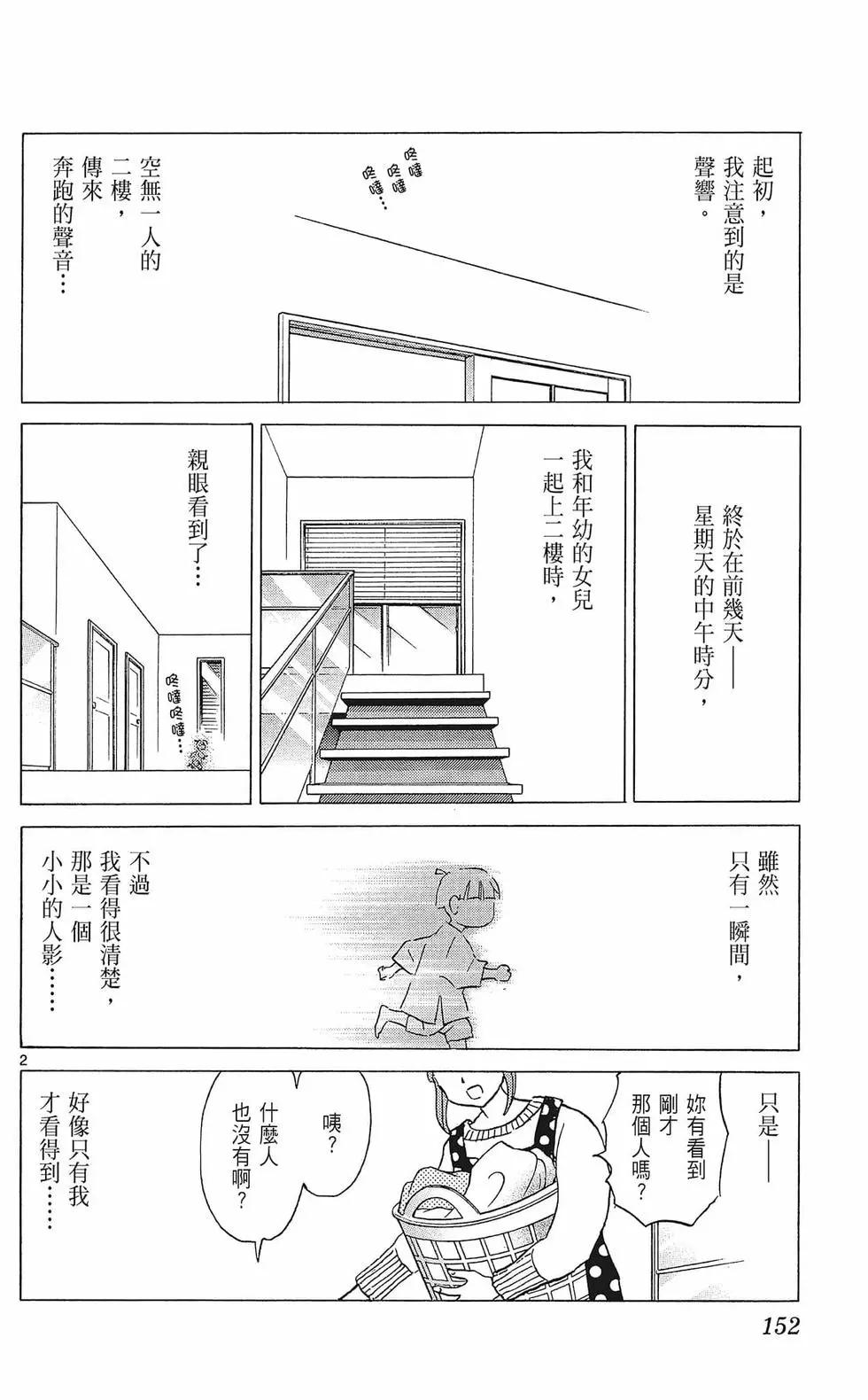 第36卷165