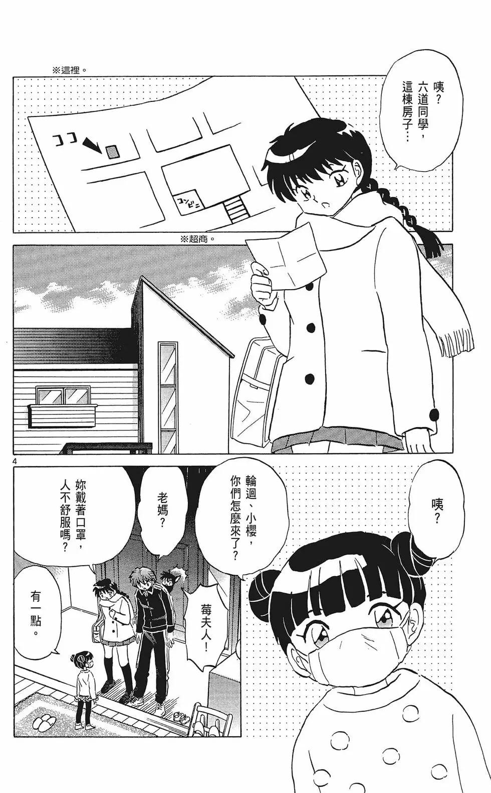 第36卷167