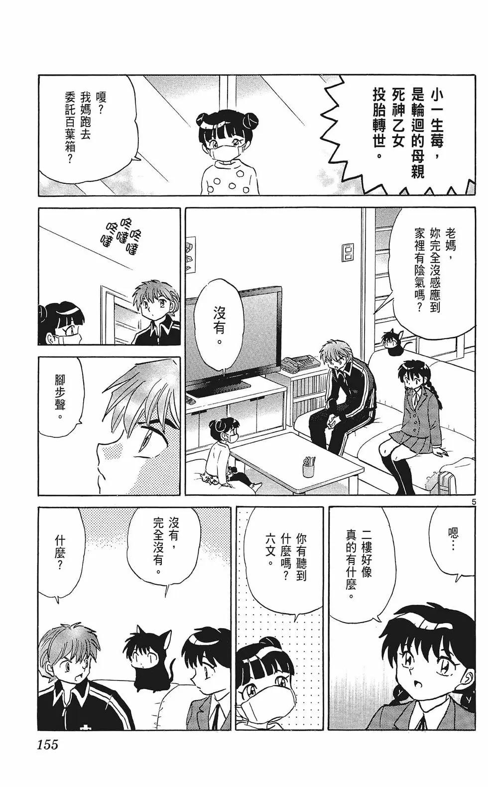第36卷168