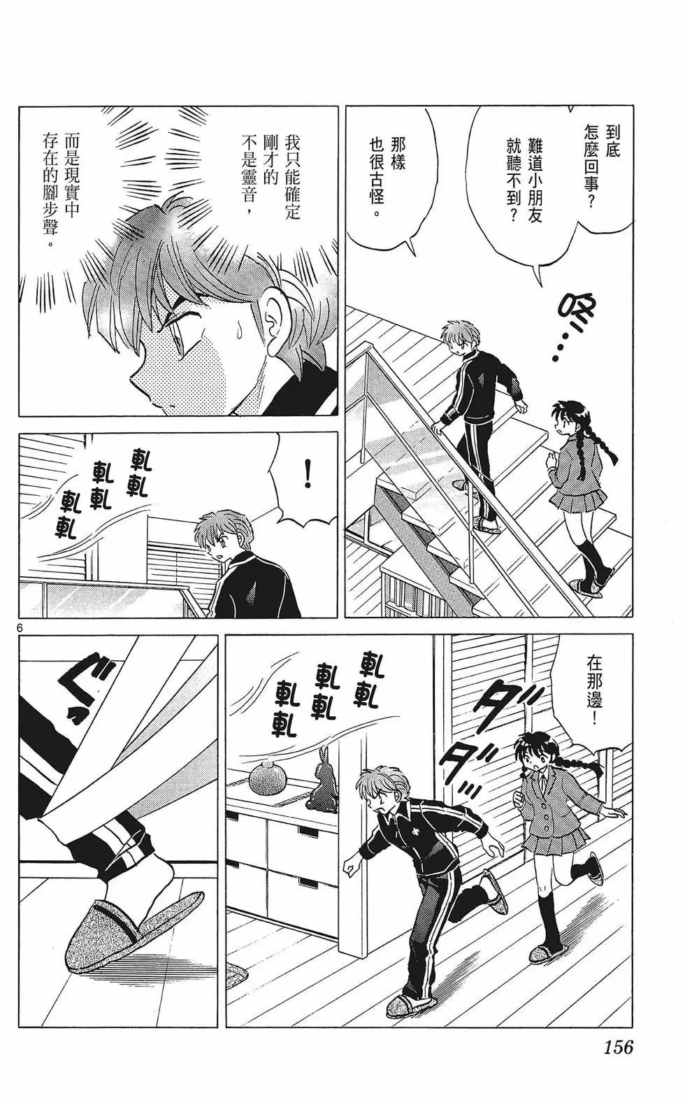 第36卷169