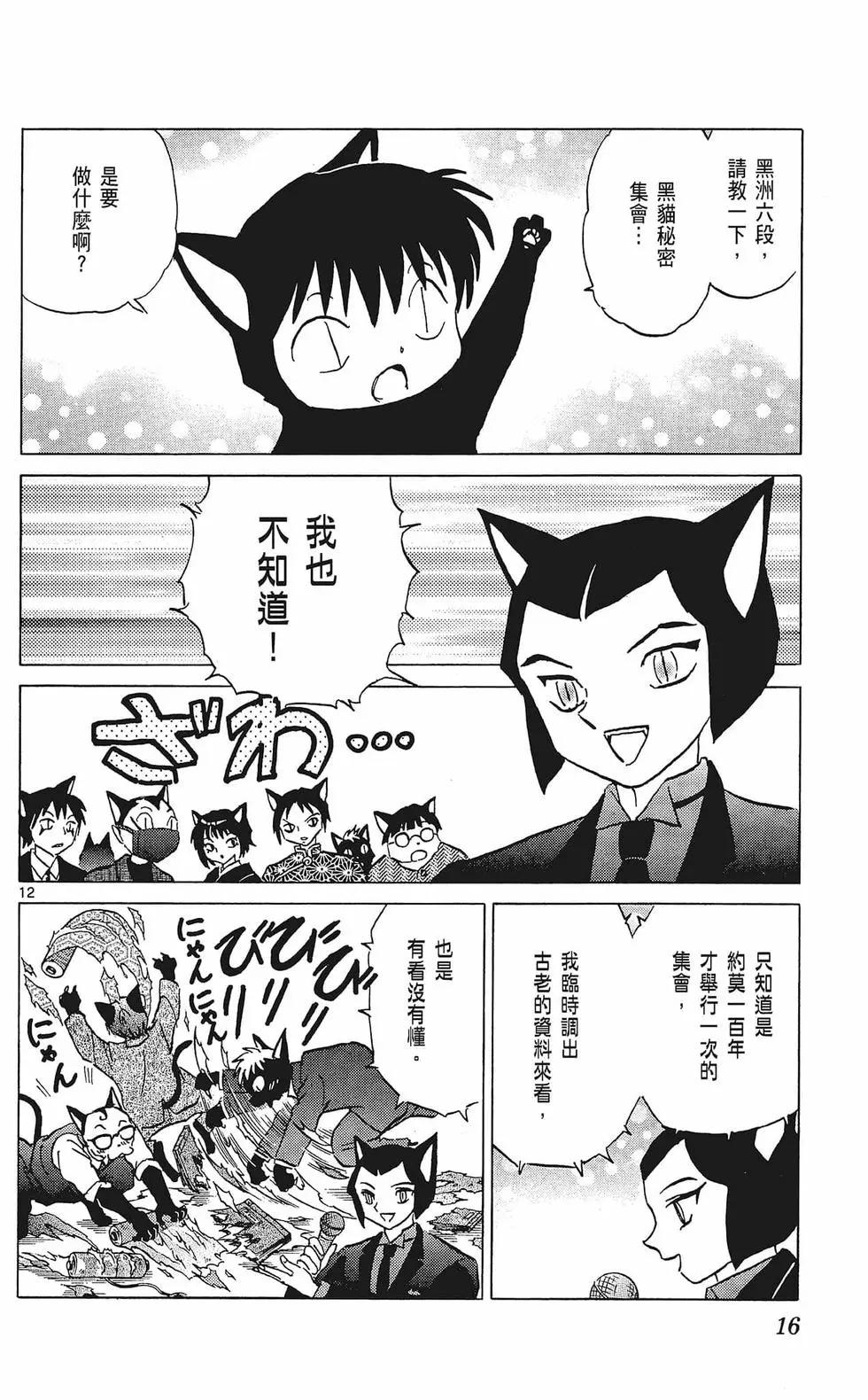 第36卷17