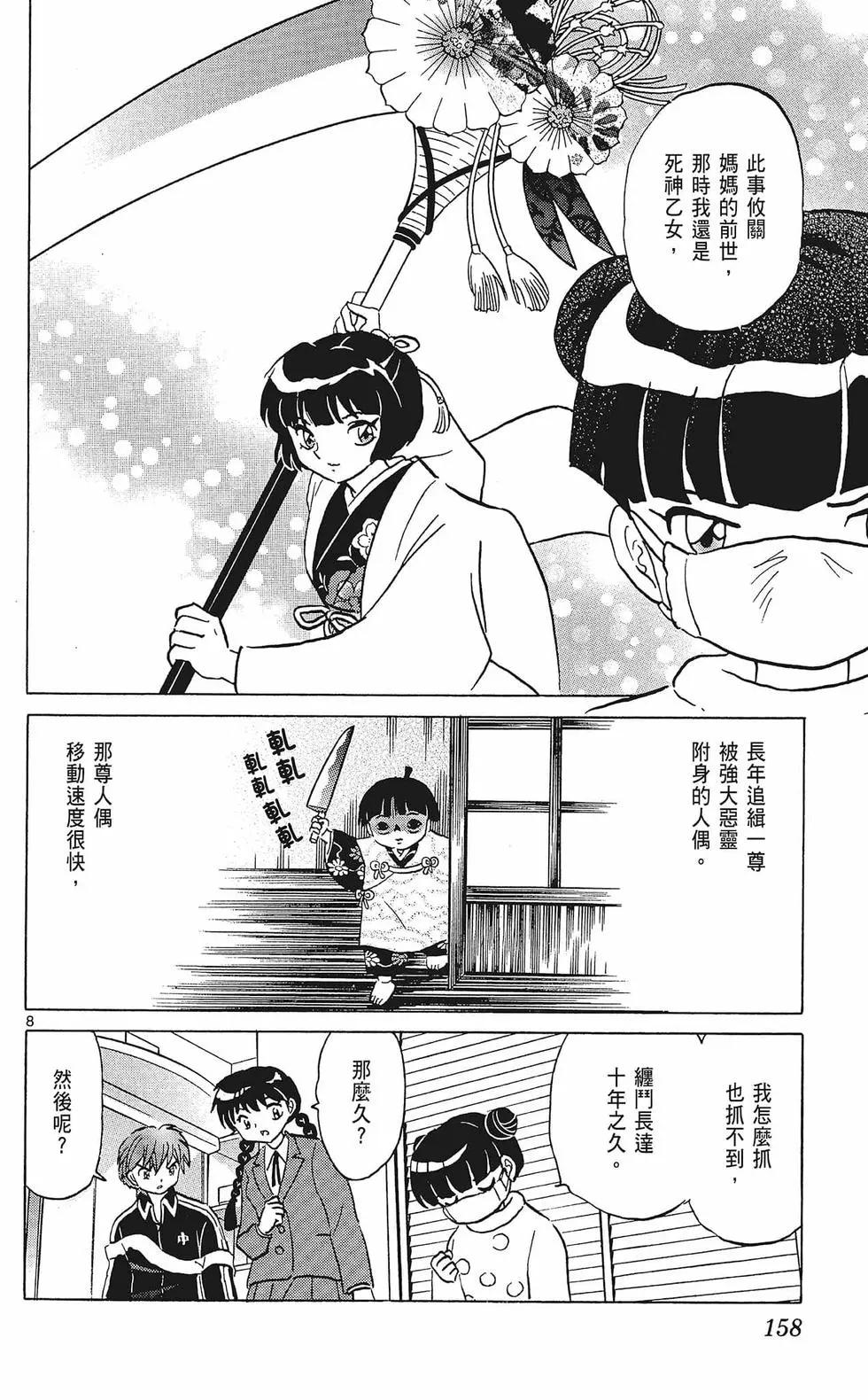第36卷171