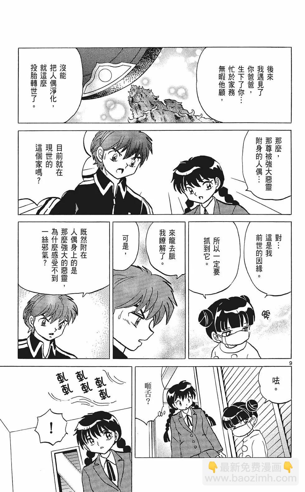 第36卷172