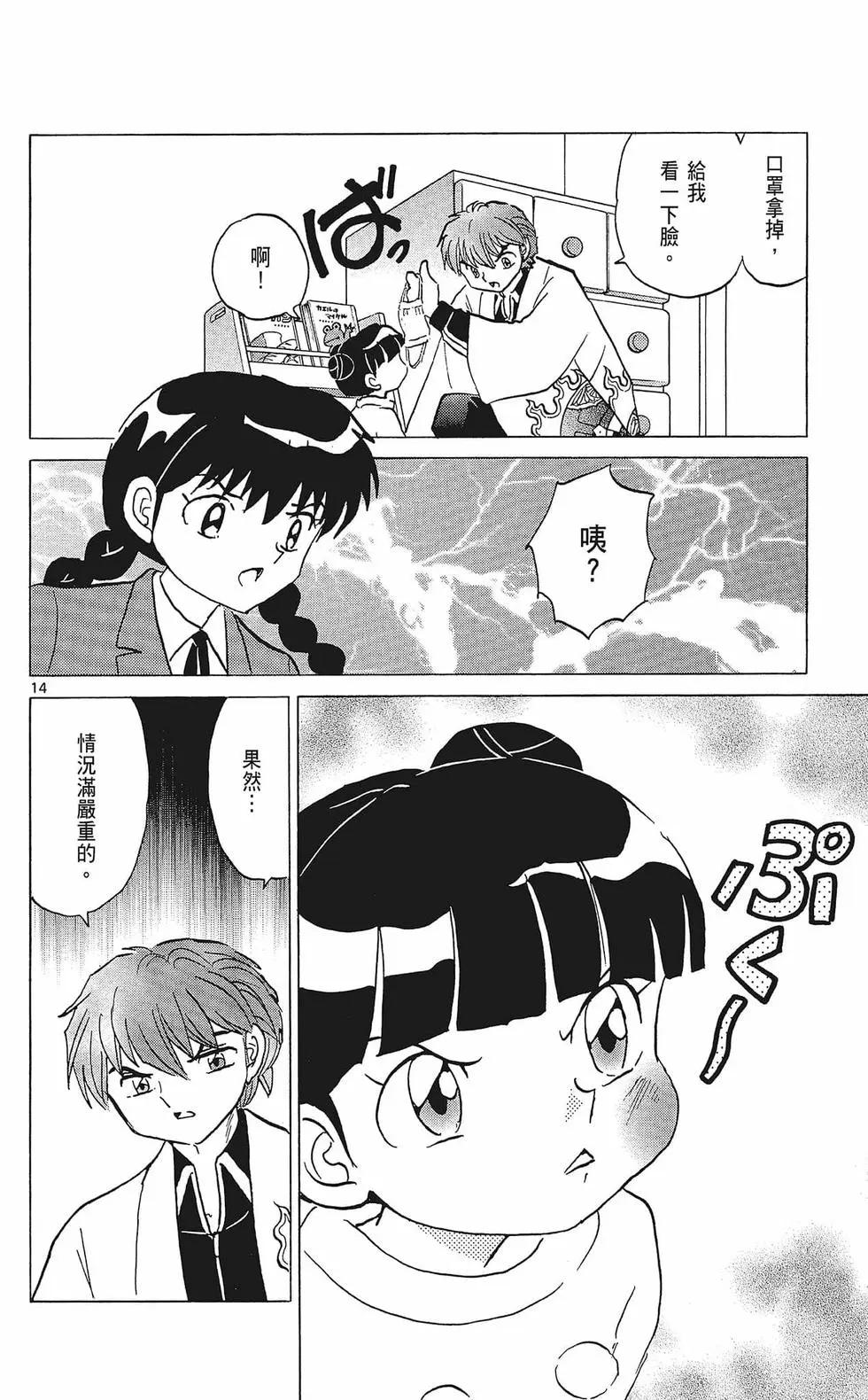 第36卷177
