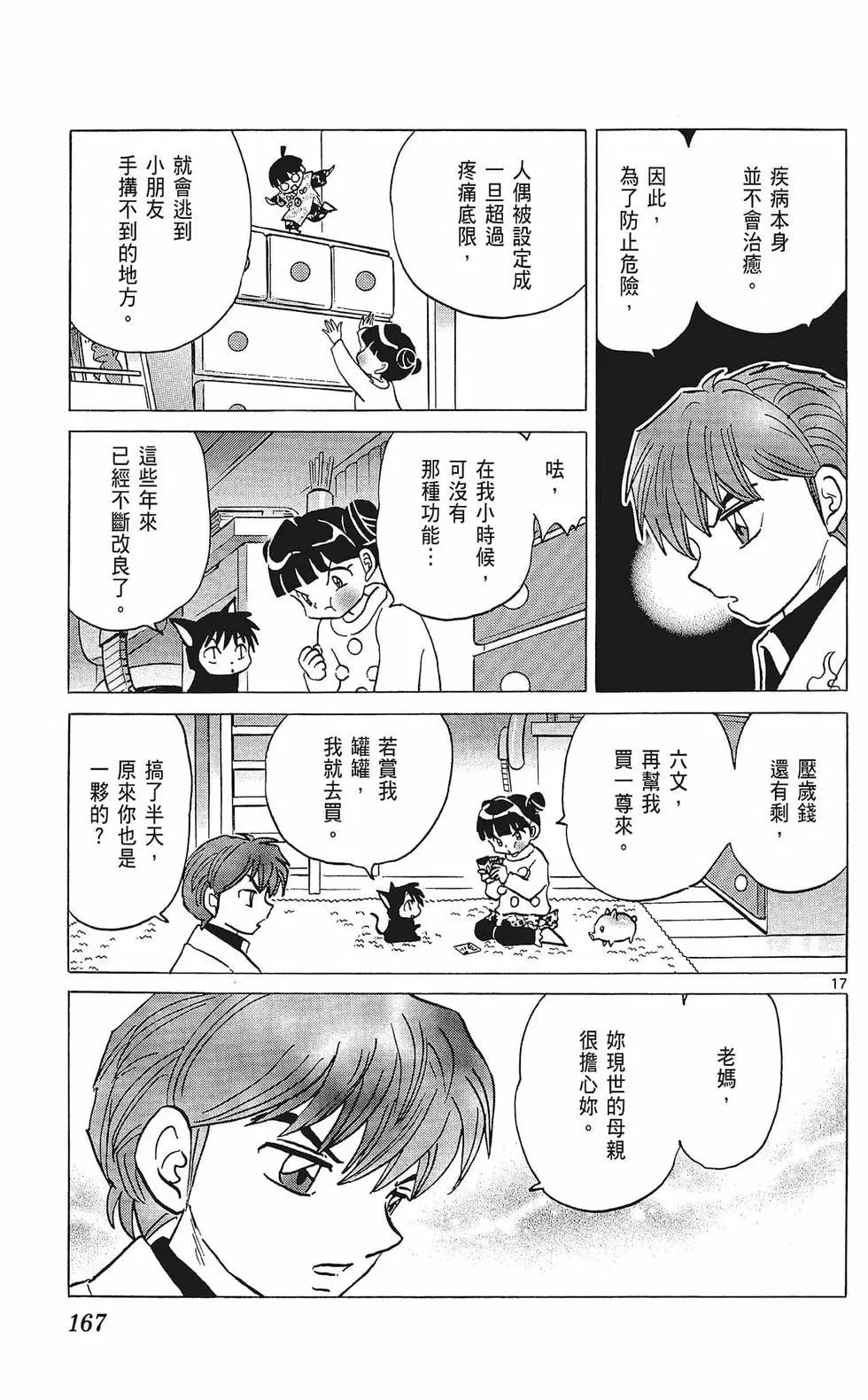 第36卷180