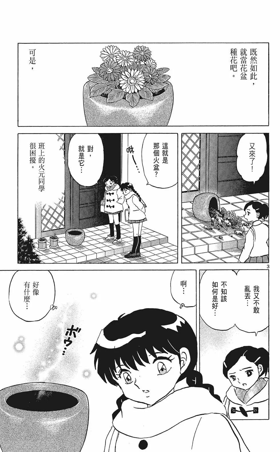 第36卷184