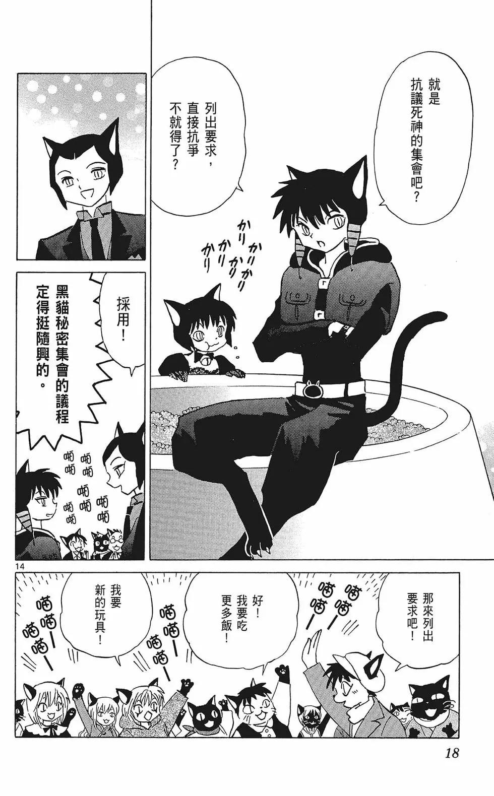 第36卷19