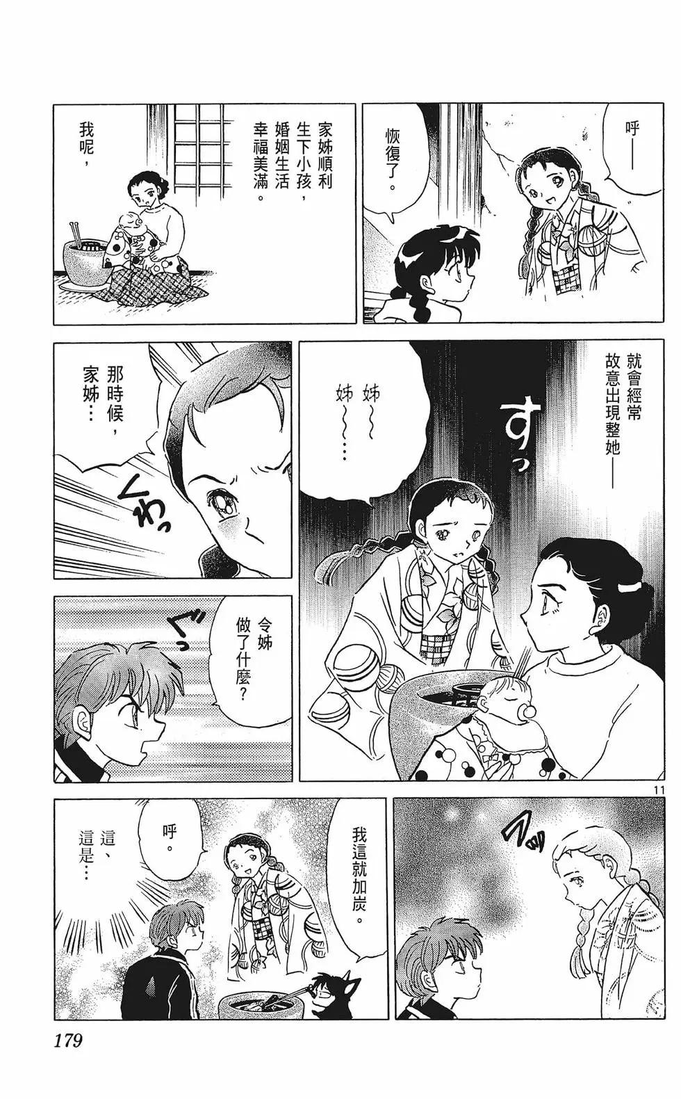 第36卷192