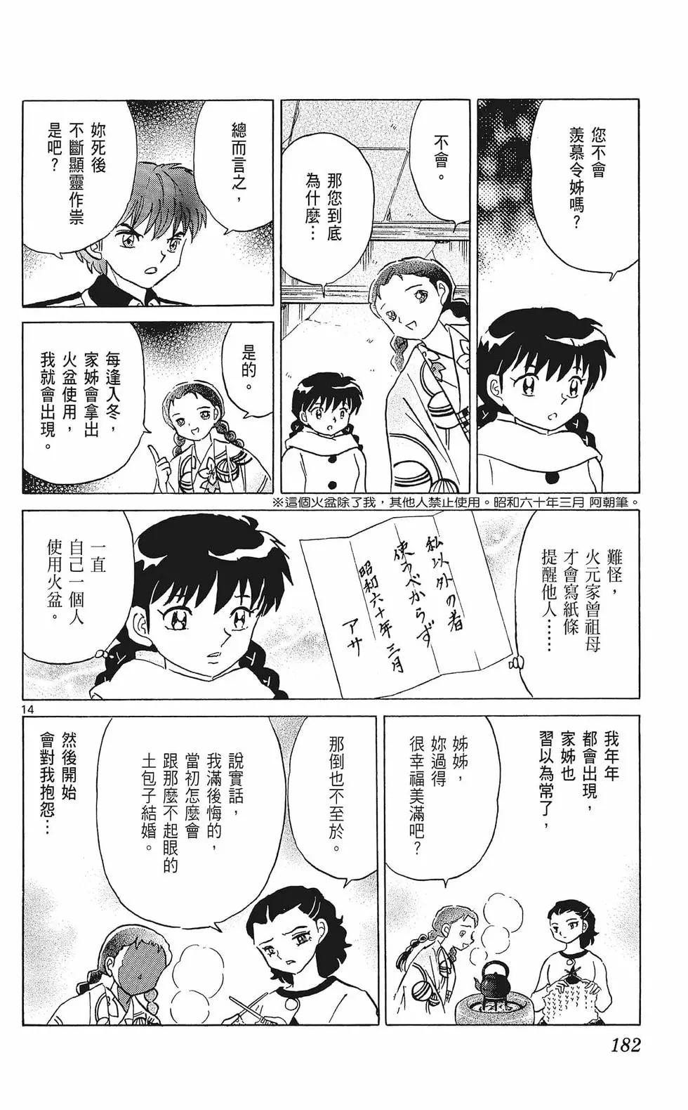 第36卷195