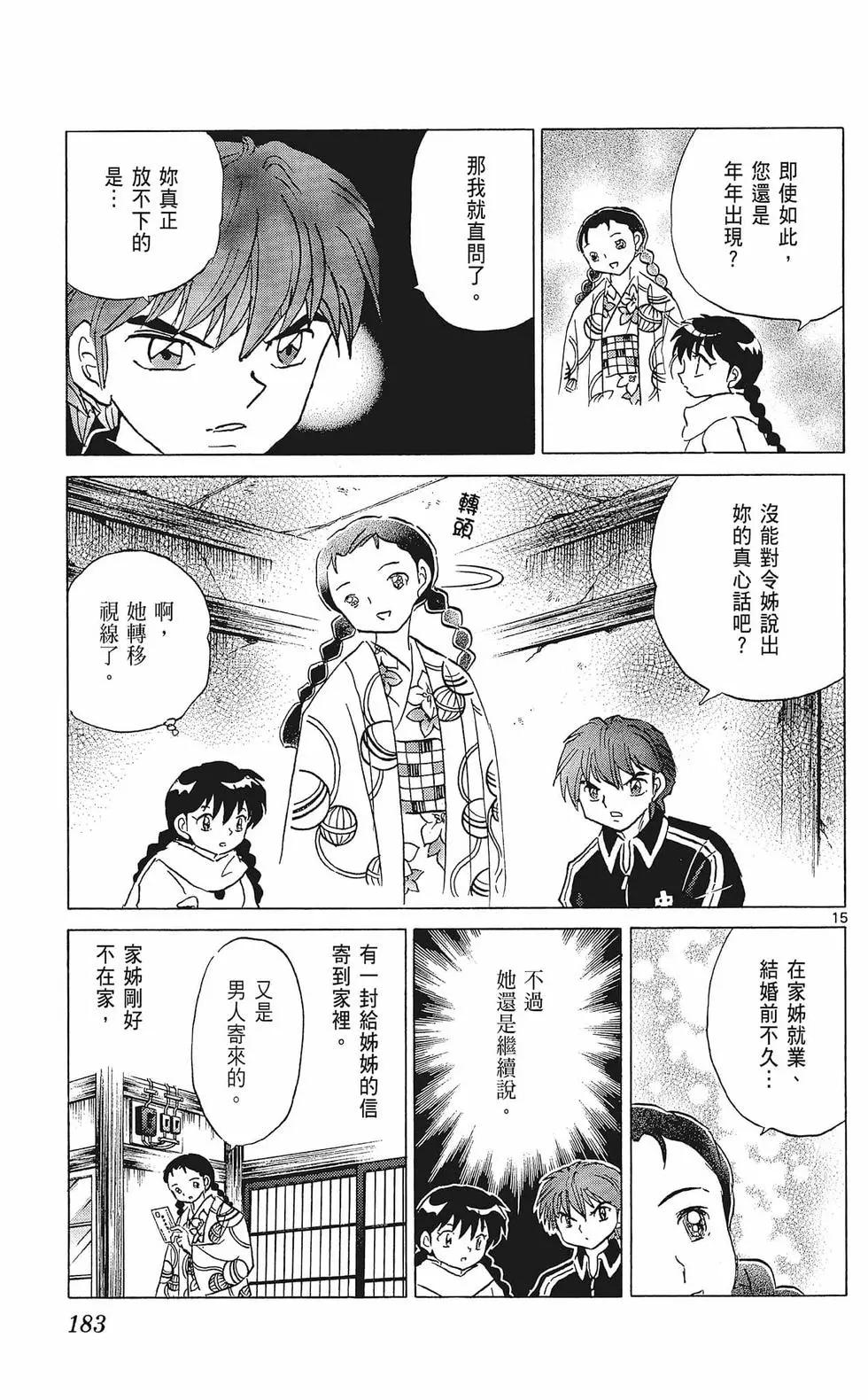 第36卷196