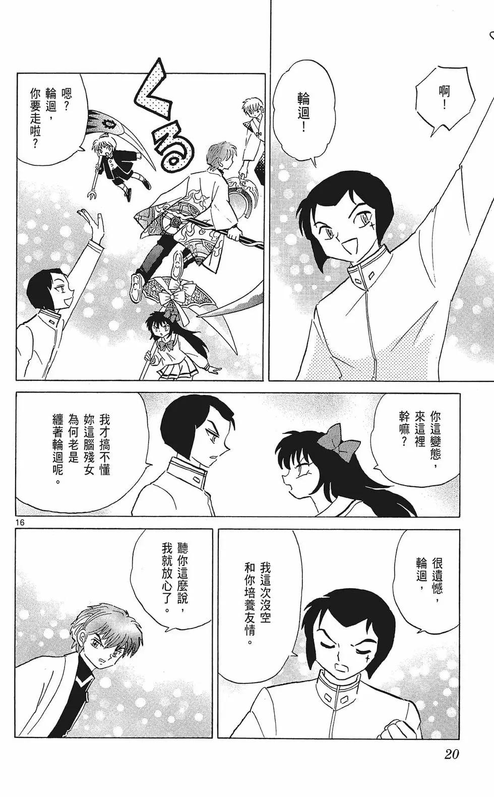 第36卷21