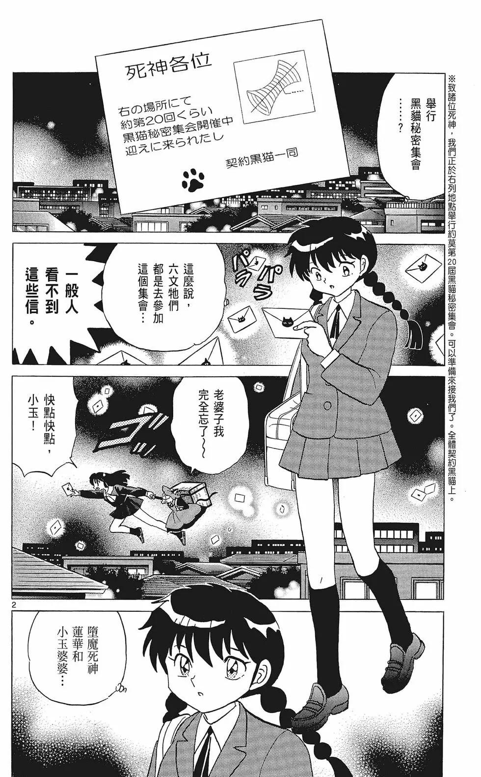 第36卷25