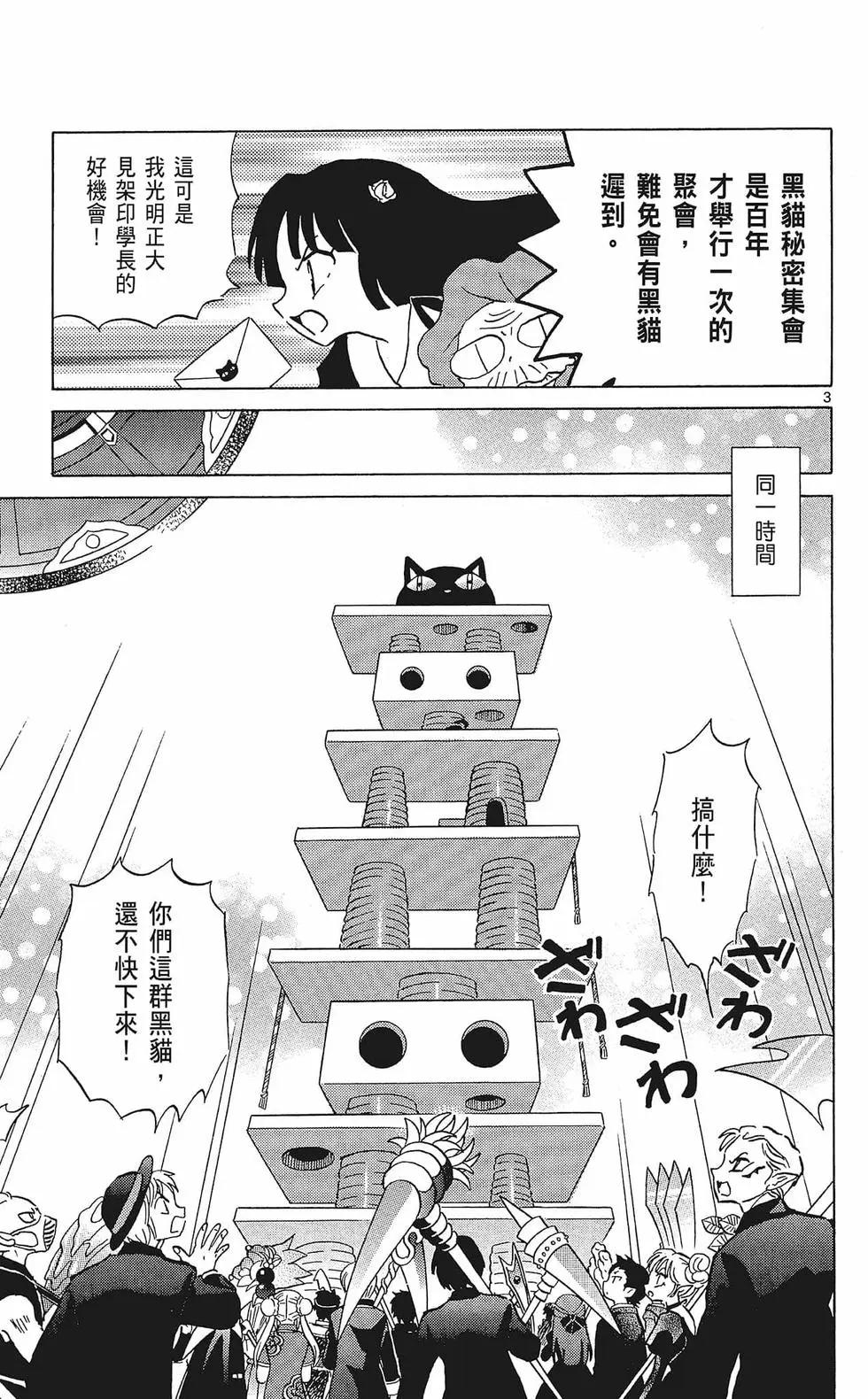 第36卷26
