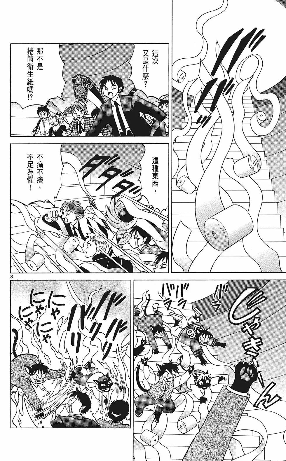 第36卷31