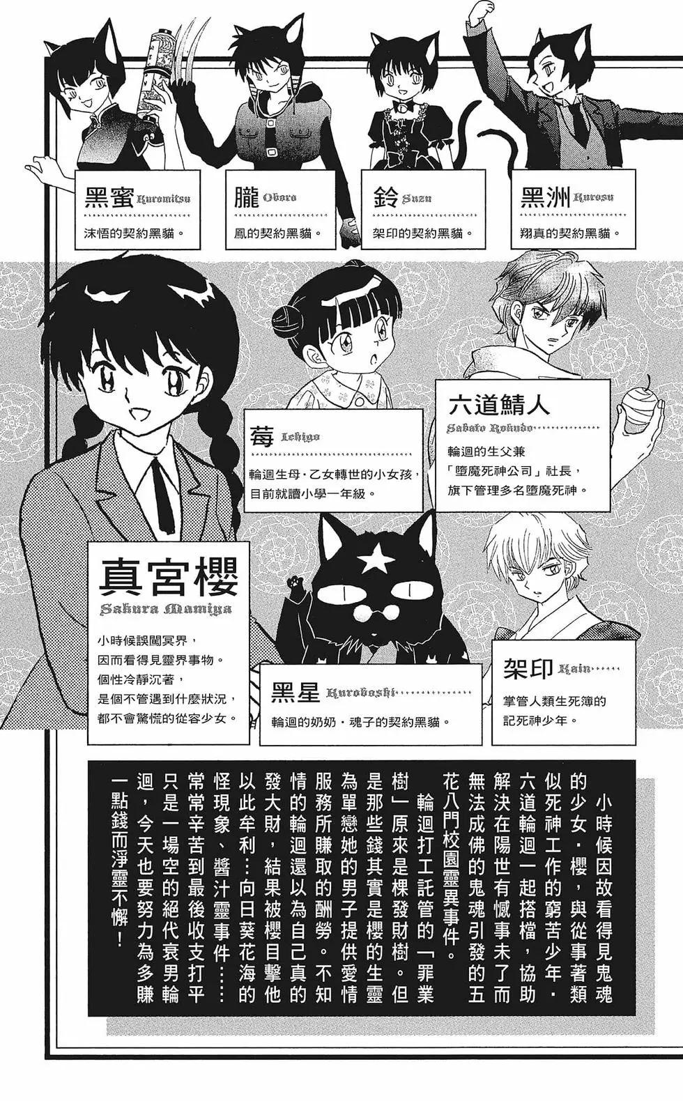 第36卷4