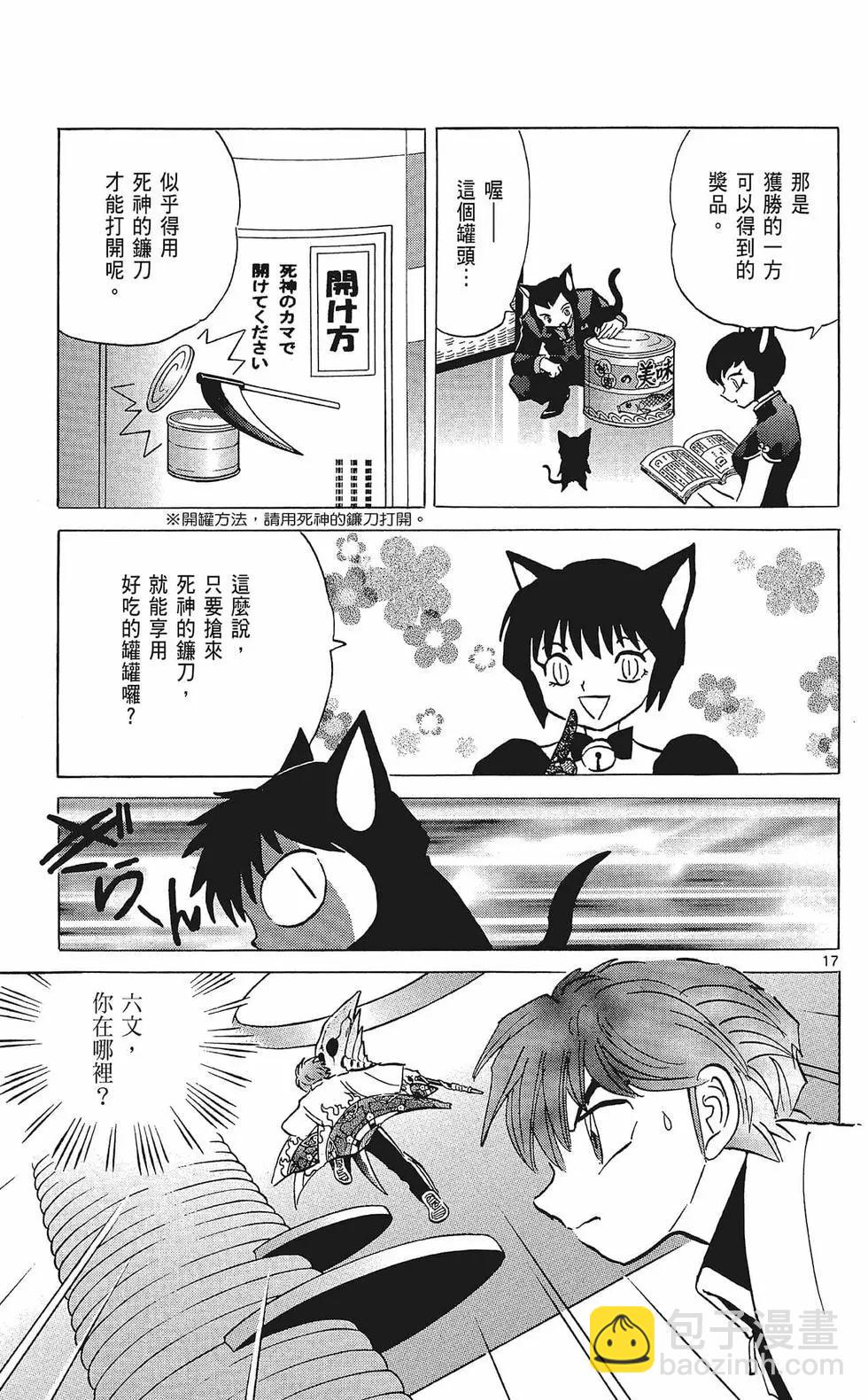 第36卷40