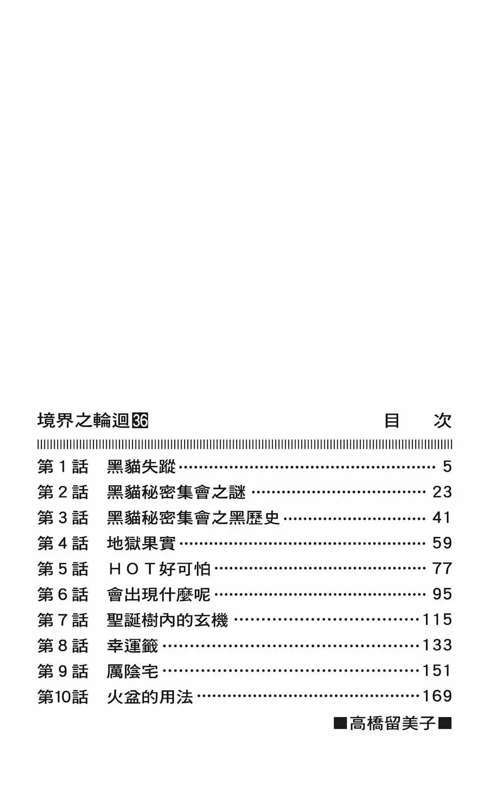 第36卷5
