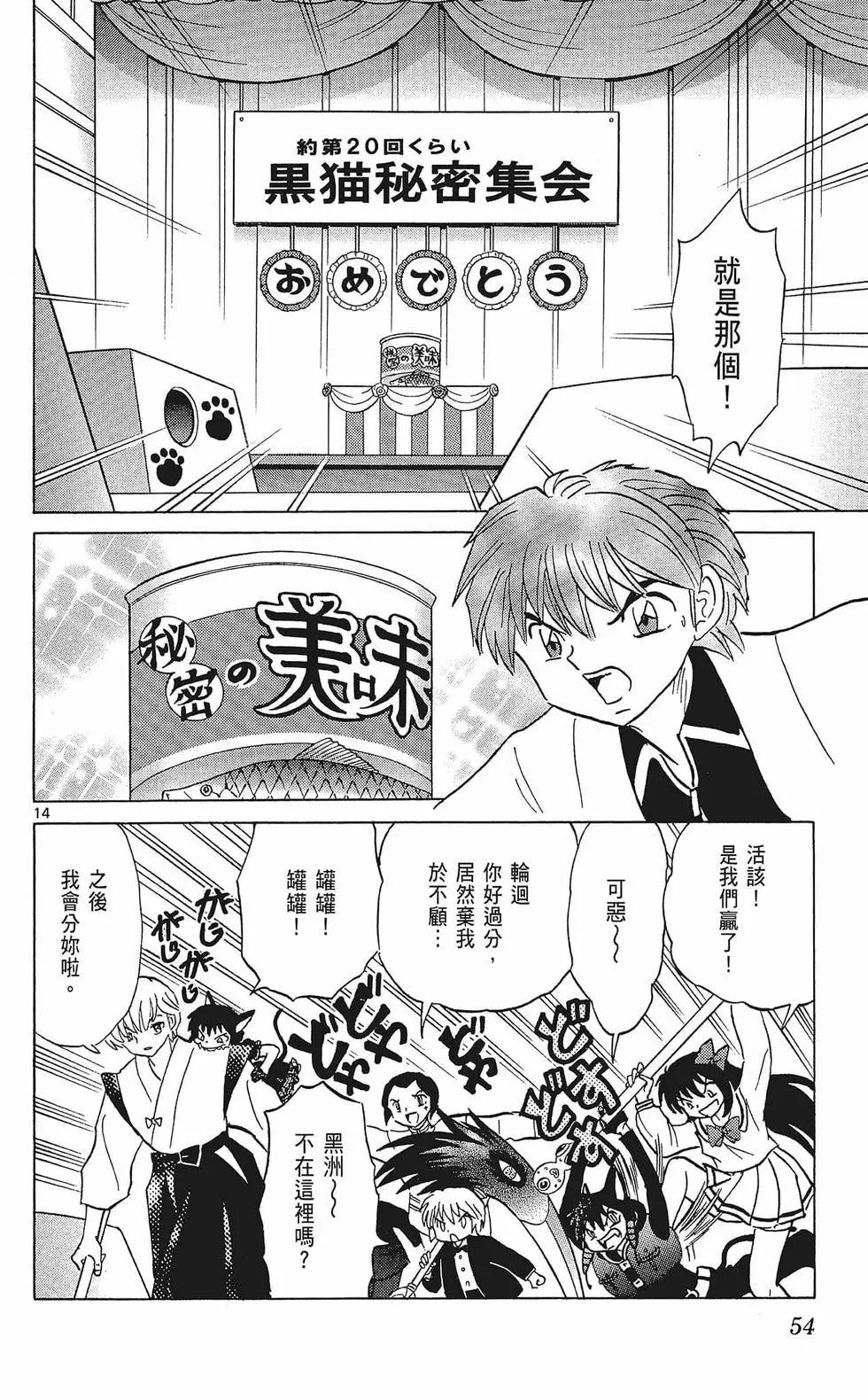 第36卷59