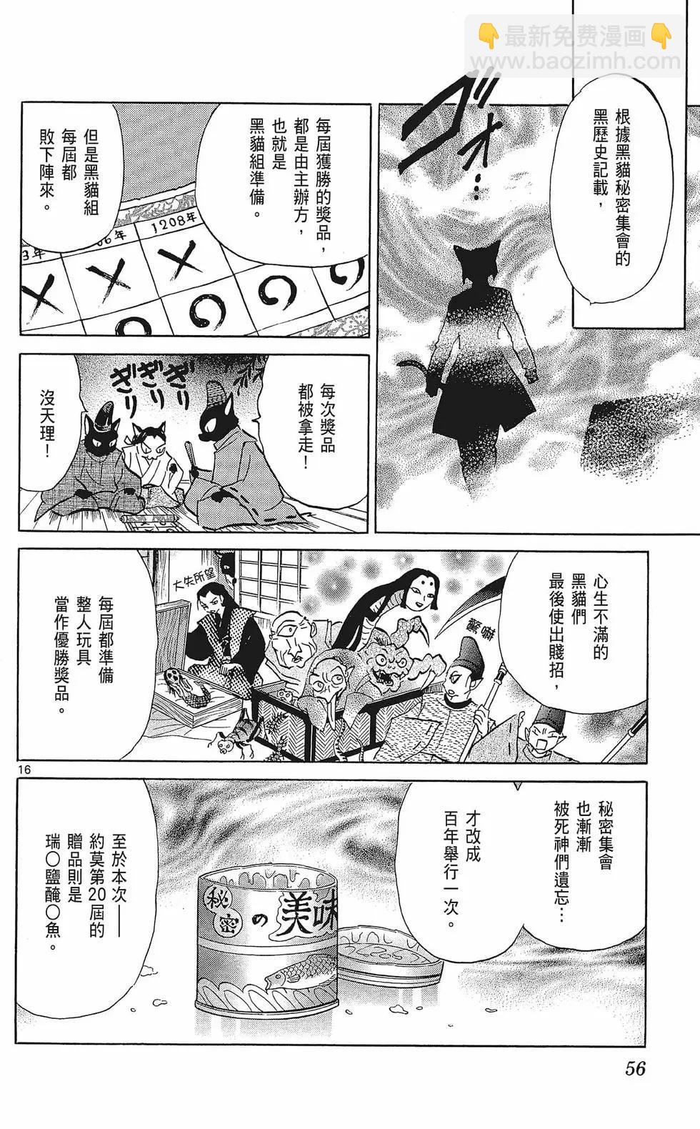 第36卷61