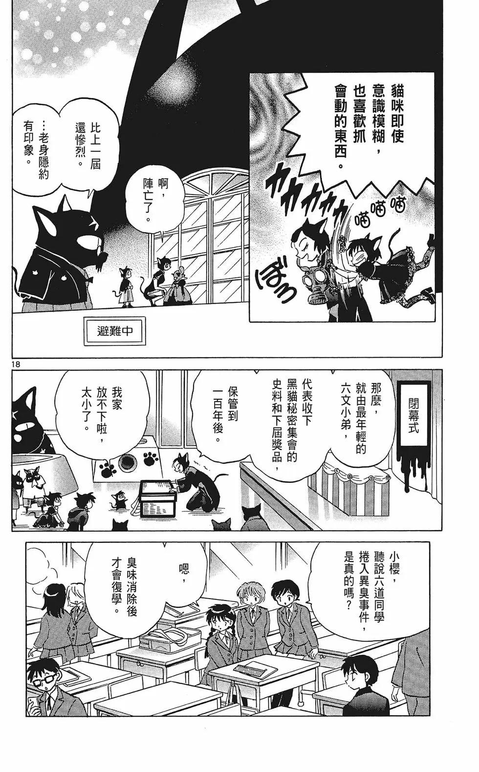 第36卷63