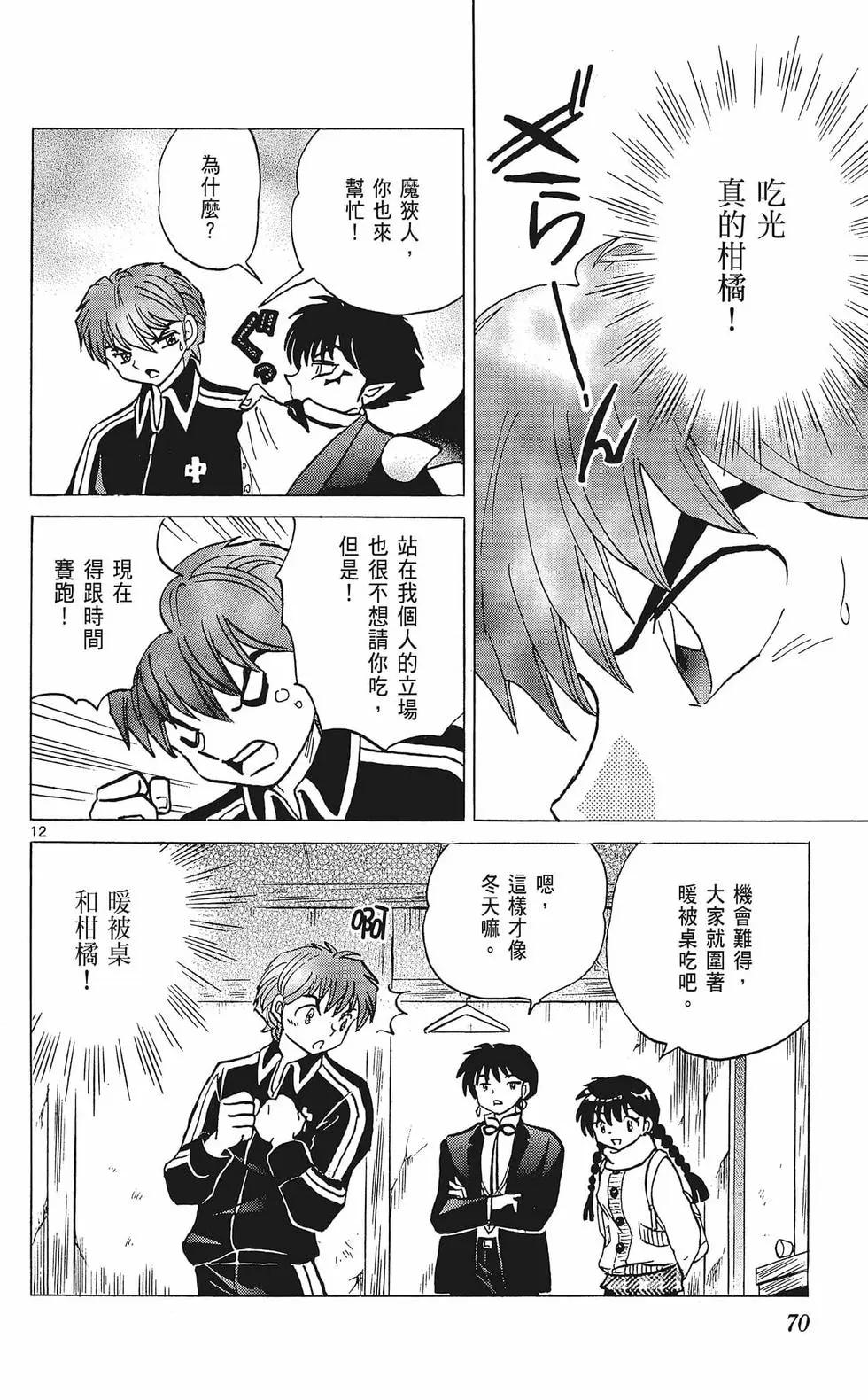 第36卷75