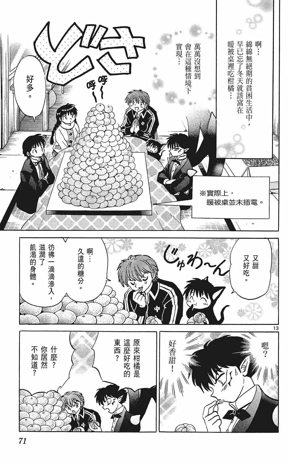 第36卷76