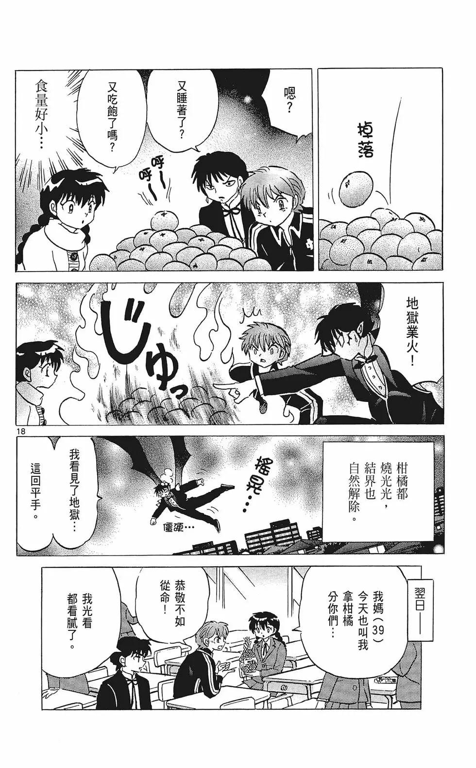 第36卷81