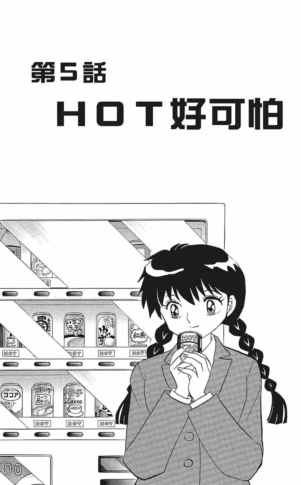 第36卷82