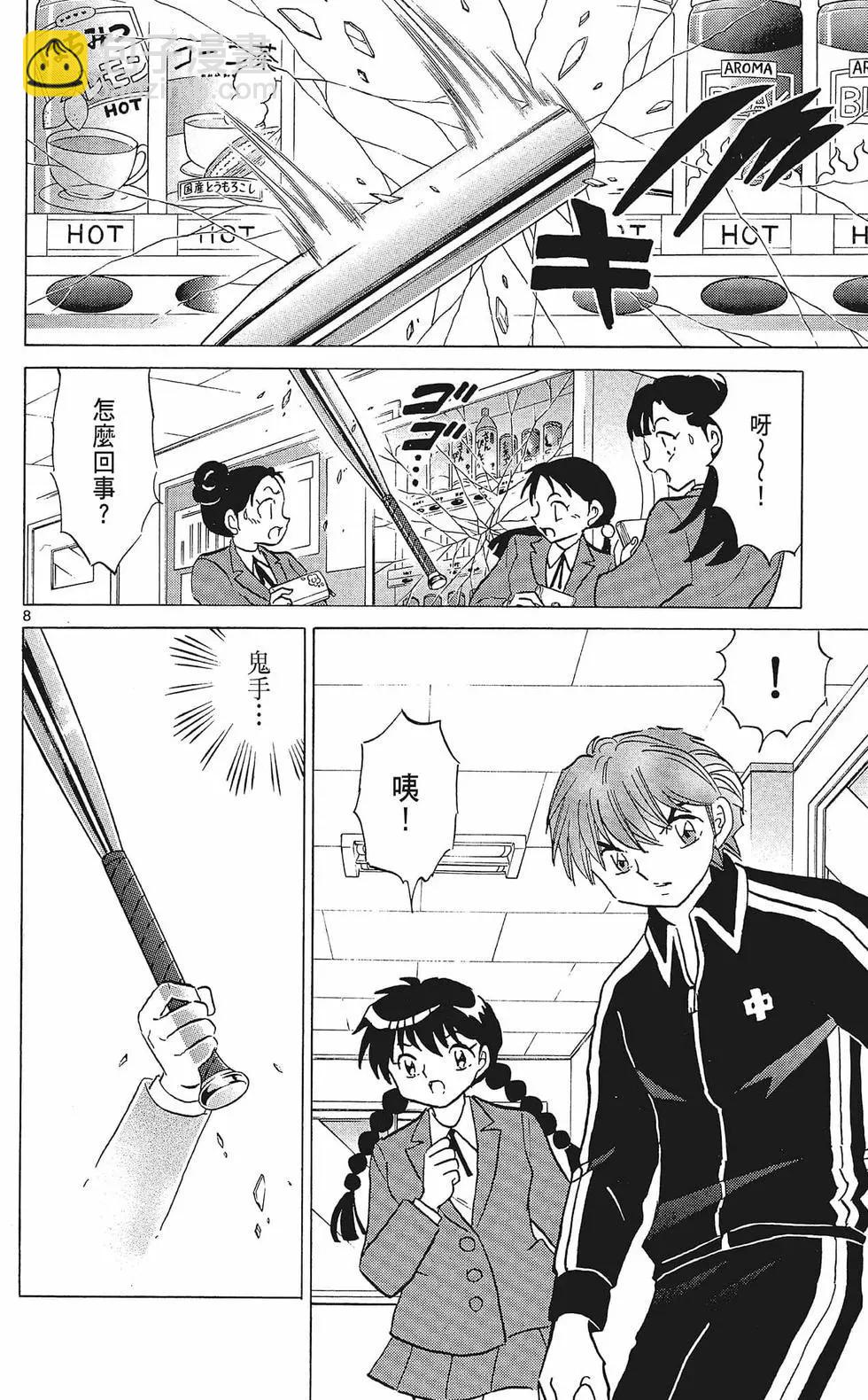 第36卷89