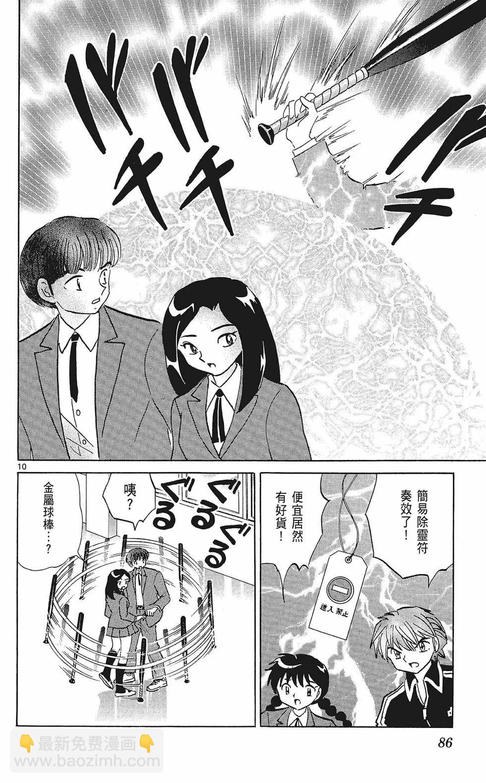 第36卷91