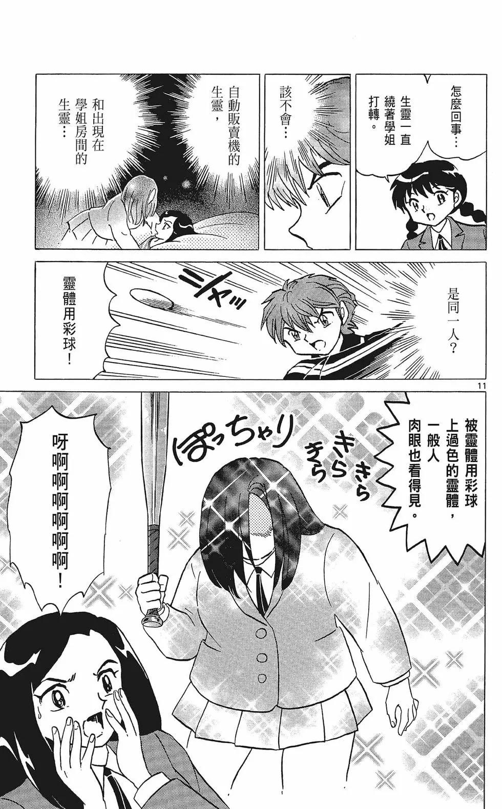 第36卷92