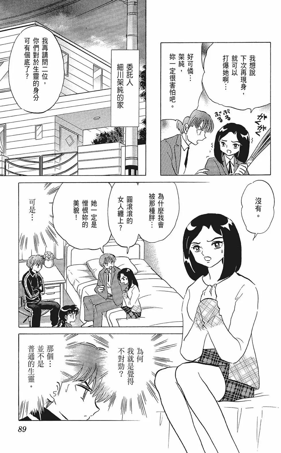 第36卷94