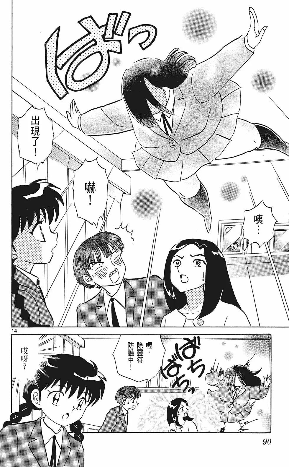 第36卷95