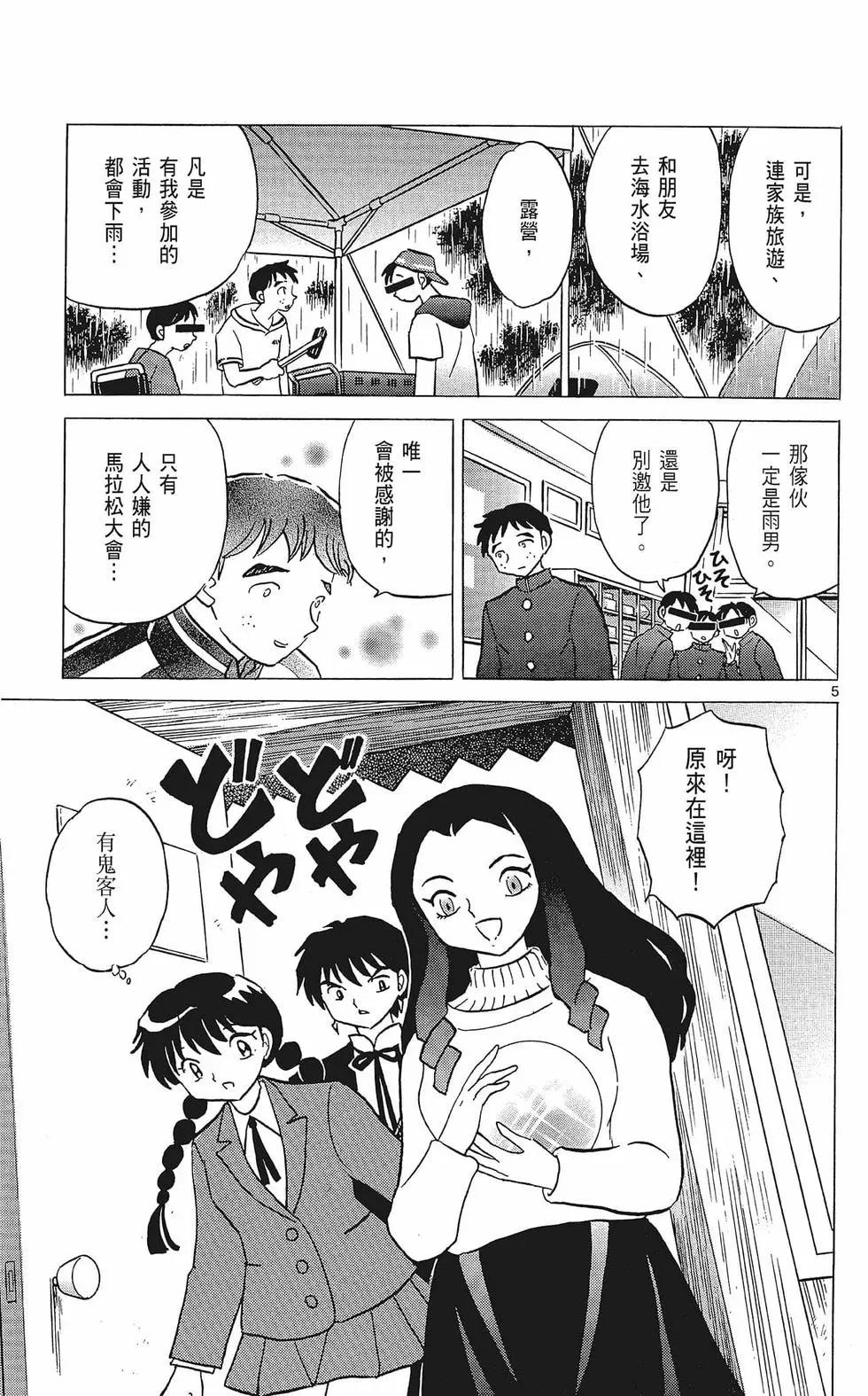 第37卷10