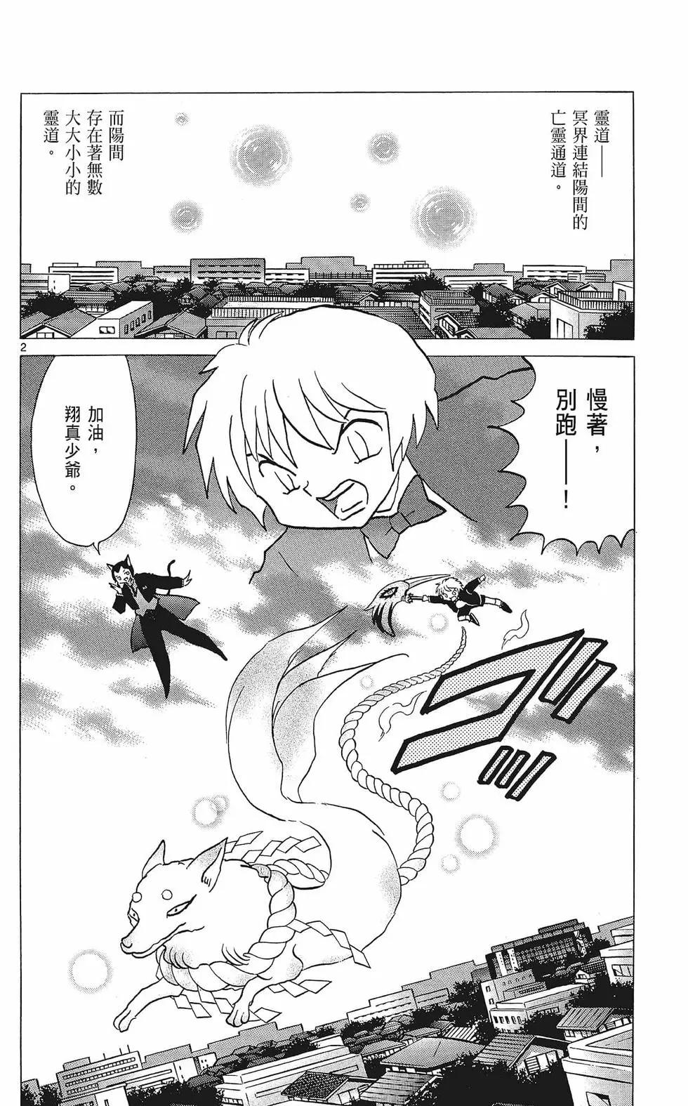第37卷105