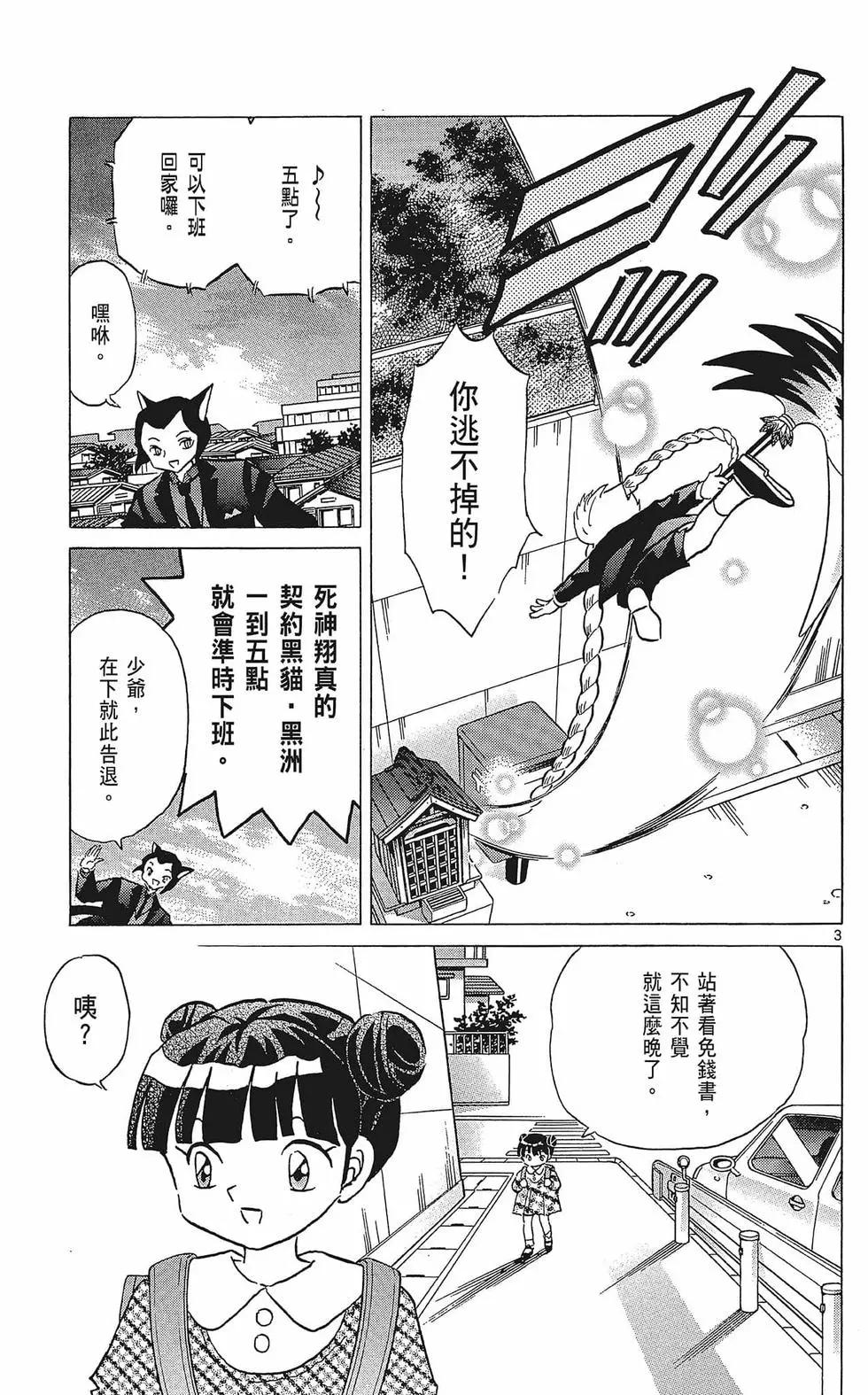 第37卷106