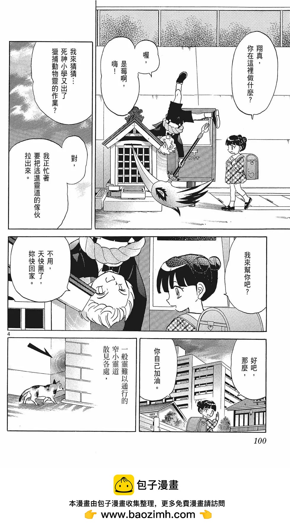 第37卷107