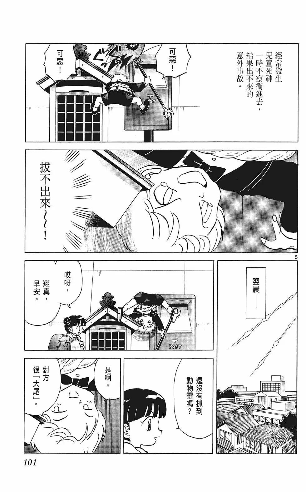 第37卷108