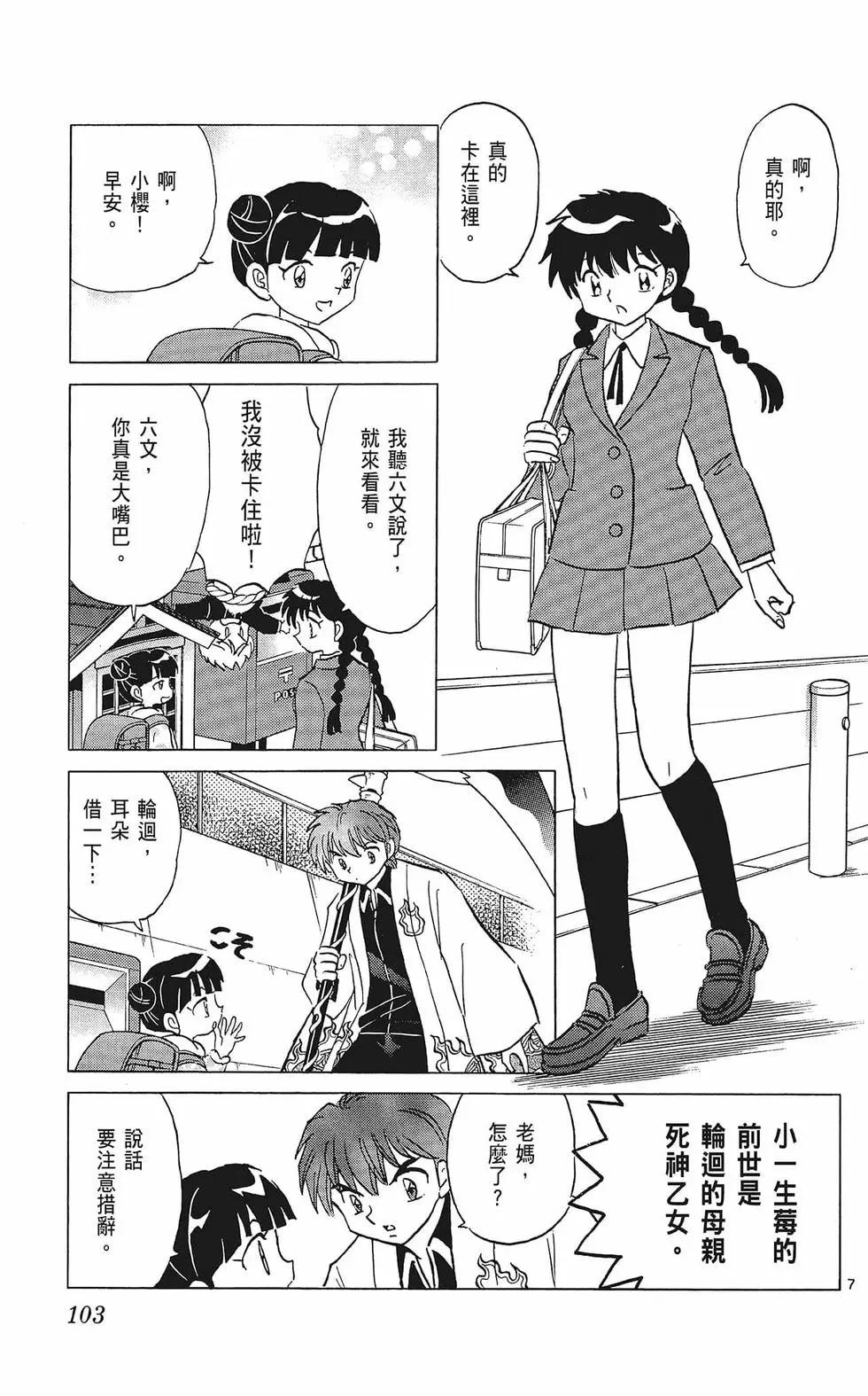 第37卷110