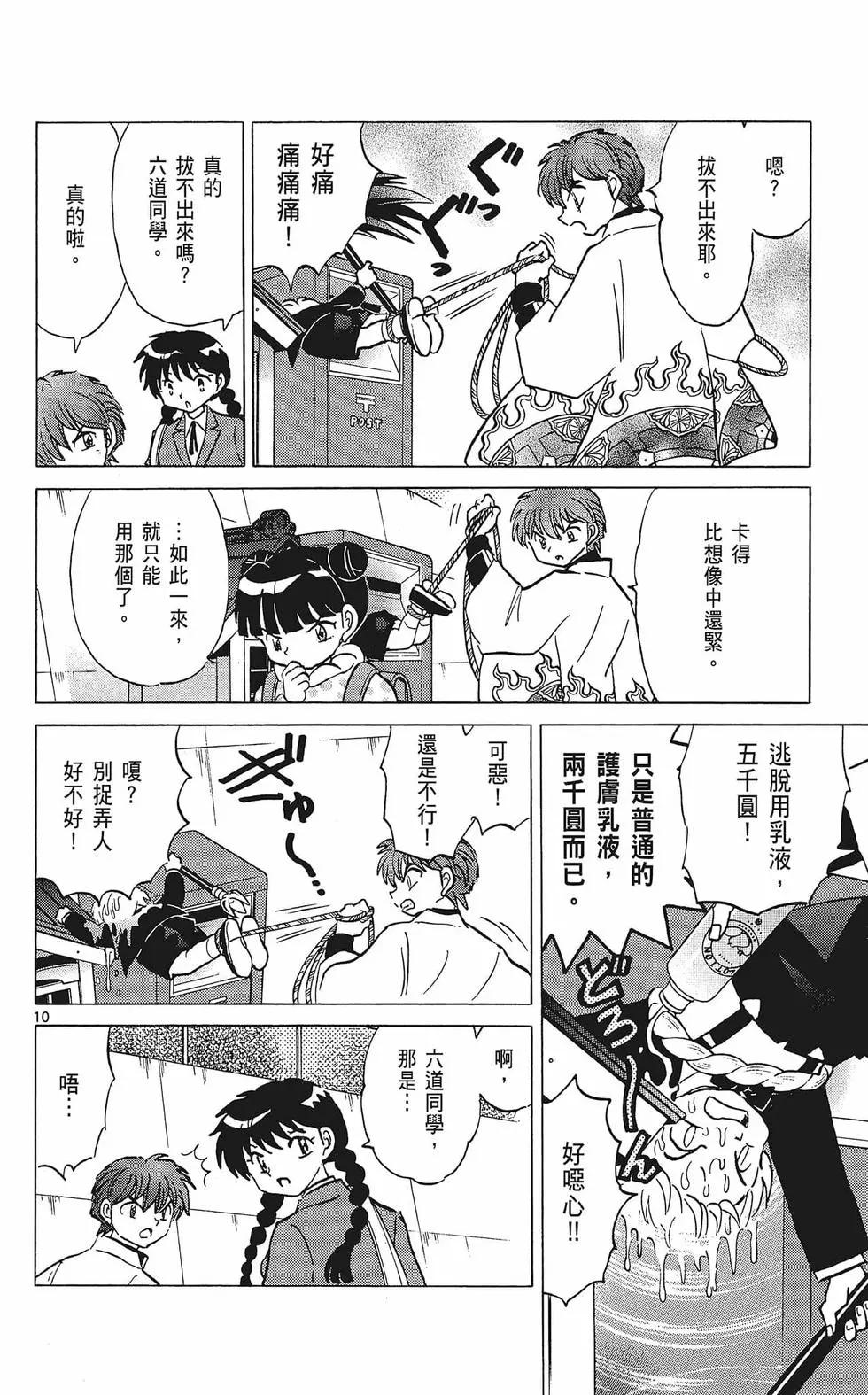 第37卷113